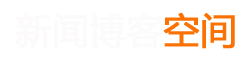 撞头磕脑网
